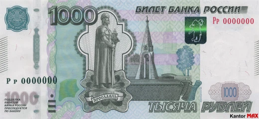 1000 rubli rosyjskich 2010 rok - Awers