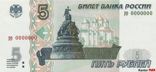 5 rubli rosyjskich 1998 rok - Awers