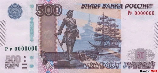 500 rubli rosyjskich 2010 rok - Awers