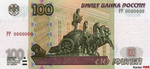 100 rubli rosyjskich 2004 rok - Awers