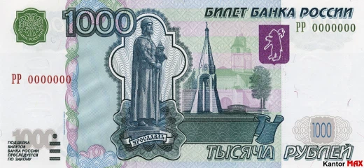1000 rubli rosyjskich 2004 rok - Awers