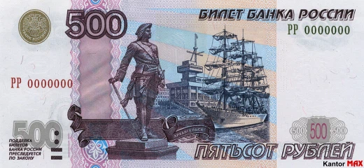 500 rubli rosyjskich 2004 rok - Awers