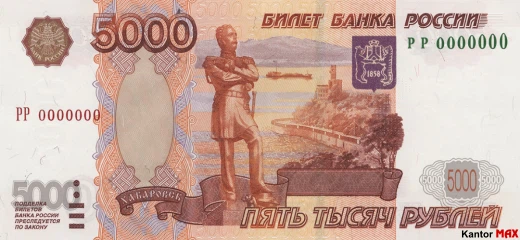 5000 rubli rosyjskich 2006 rok - Awers