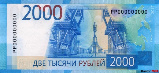 2000 rubli rosyjskich 2017 rok - Rewers