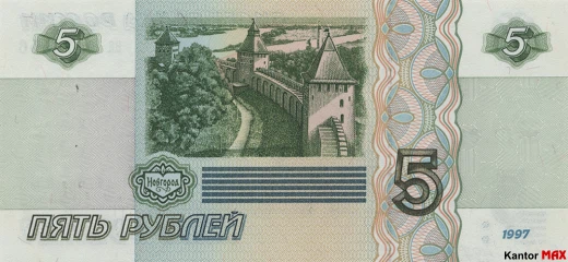 5 rubli rosyjskich 1998 rok - Rewers