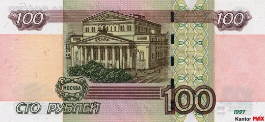 100 rubli rosyjskich 2004 rok - Rewers