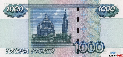 1000 rubli rosyjskich 2004 rok - Rewers