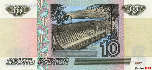 10 rubli rosyjskich 1997 rok - Rewers