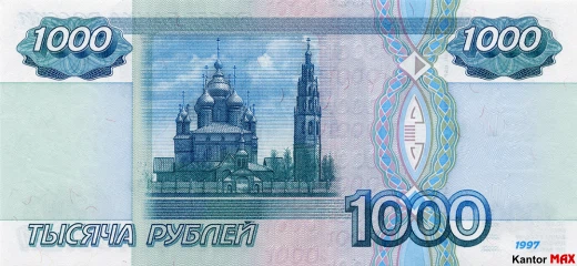 1000 rubli rosyjskich 1997 rok - Rewers