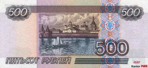 500 rubli rosyjskich 2001 rok - Rewers