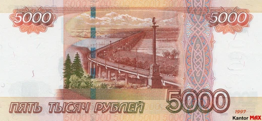 5000 rubli rosyjskich 2006 rok - Rewers