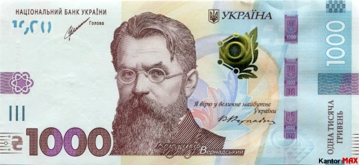 1000 hrywien ukraińskich 2021 rok - Awers
