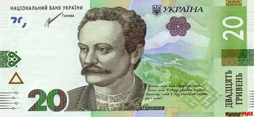 1000 hrywien ukraińskich 2019 rok - Awers