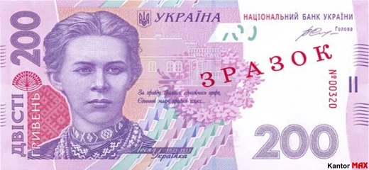 1000 hrywien ukraińskich 2019 rok - Awers