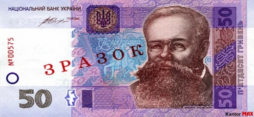 1000 hrywien ukraińskich 2019 rok - Awers