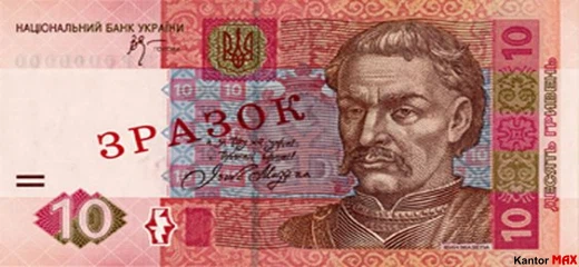 1000 hrywien ukraińskich 2019 rok - Awers