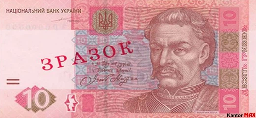1000 hrywien ukraińskich 2019 rok - Awers
