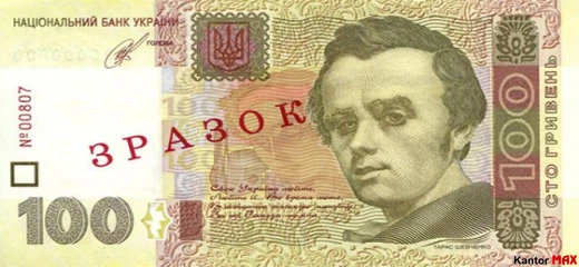 1000 hrywien ukraińskich 2019 rok - Awers