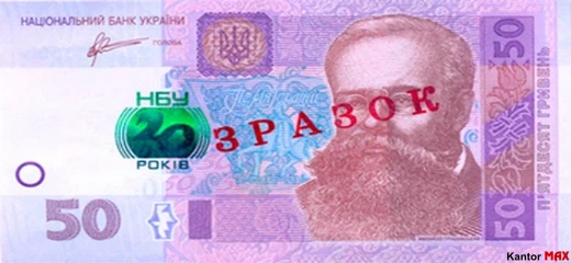 1000 hrywien ukraińskich 2019 rok - Awers