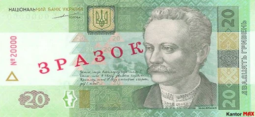 1000 hrywien ukraińskich 2019 rok - Awers