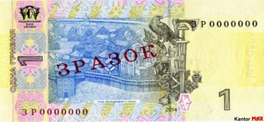 1000 hrywien ukraińskich 2019 rok - Rewers