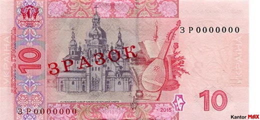 1000 hrywien ukraińskich 2019 rok - Rewers