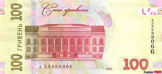 1000 hrywien ukraińskich 2019 rok - Rewers