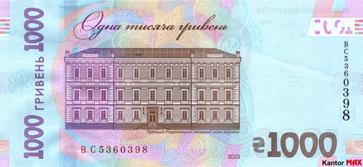 1000 hrywien ukraińskich 2023 rok - Rewers