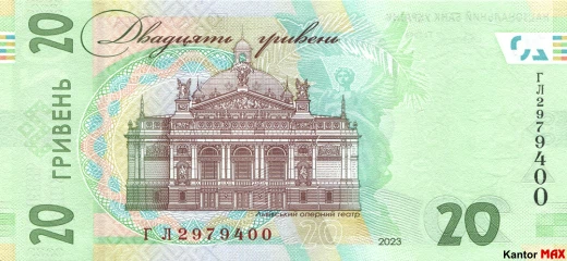 1000 hrywien ukraińskich 2019 rok - Rewers