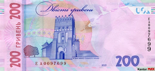 1000 hrywien ukraińskich 2019 rok - Rewers