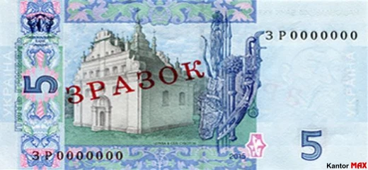 1000 hrywien ukraińskich 2019 rok - Rewers