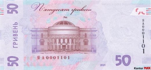 1000 hrywien ukraińskich 2019 rok - Rewers