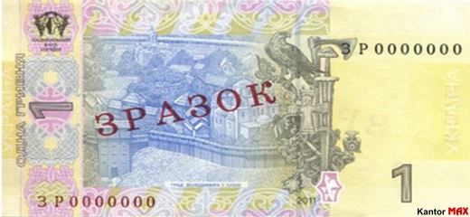 1000 hrywien ukraińskich 2019 rok - Rewers