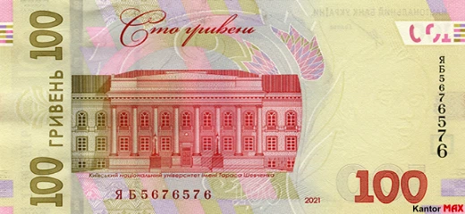 1000 hrywien ukraińskich 2019 rok - Rewers