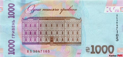 1000 hrywien ukraińskich 2021 rok - Rewers