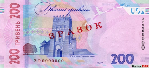 1000 hrywien ukraińskich 2019 rok - Rewers