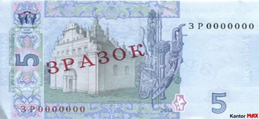 1000 hrywien ukraińskich 2019 rok - Rewers