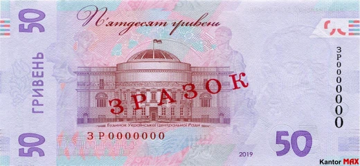 1000 hrywien ukraińskich 2019 rok - Rewers