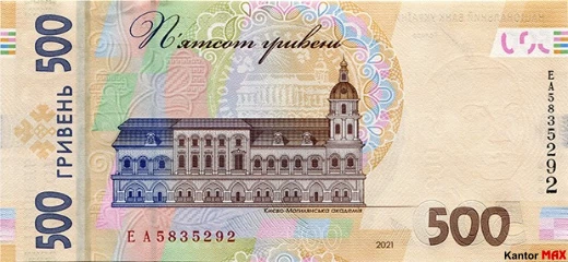1000 hrywien ukraińskich 2019 rok - Rewers