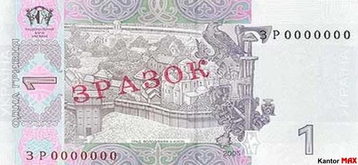 1000 hrywien ukraińskich 2019 rok - Rewers
