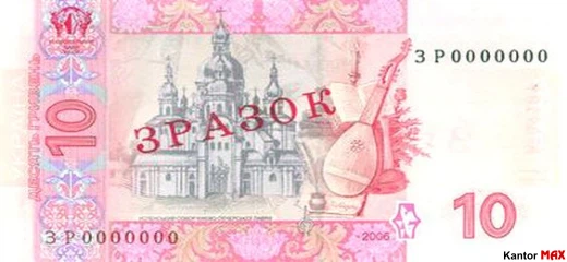 1000 hrywien ukraińskich 2019 rok - Rewers