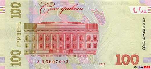 1000 hrywien ukraińskich 2019 rok - Rewers