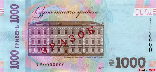 1000 hrywien ukraińskich 2019 rok - Rewers