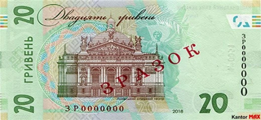 1000 hrywien ukraińskich 2019 rok - Rewers
