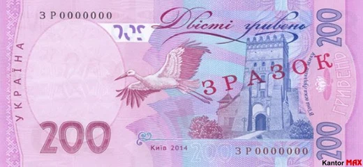 1000 hrywien ukraińskich 2019 rok - Rewers