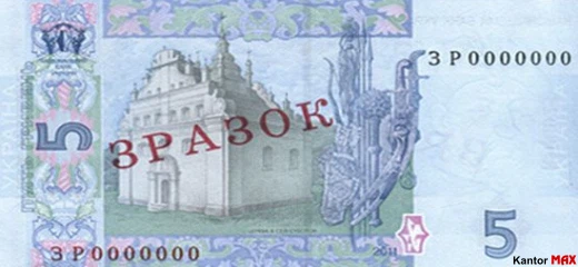 1000 hrywien ukraińskich 2019 rok - Rewers