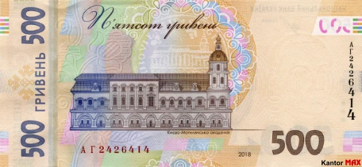 1000 hrywien ukraińskich 2019 rok - Rewers
