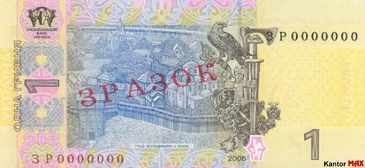 1000 hrywien ukraińskich 2019 rok - Rewers