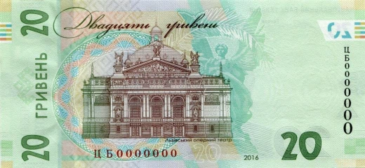 1000 hrywien ukraińskich 2019 rok - Rewers
