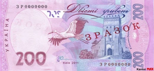 1000 hrywien ukraińskich 2019 rok - Rewers